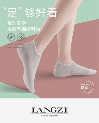 Antibacterial Women's Socks