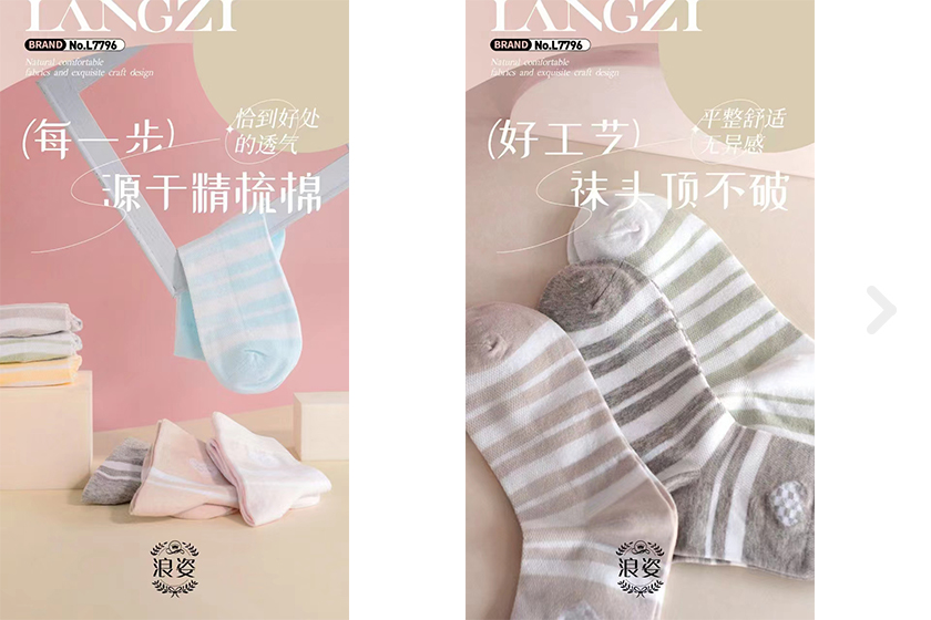 Regular Women's Socks