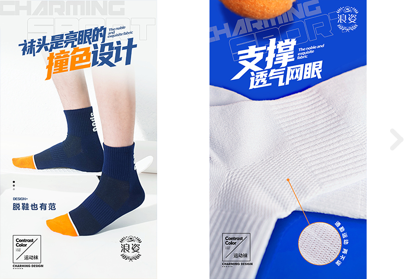 Sports Men's Socks