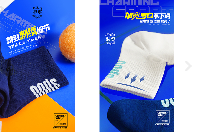 Sports Men's Socks