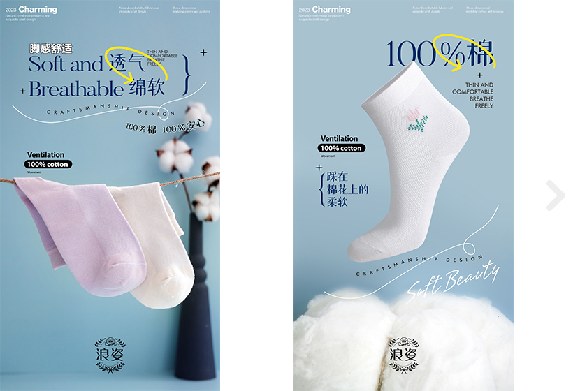 100% Cotton Women's Socks