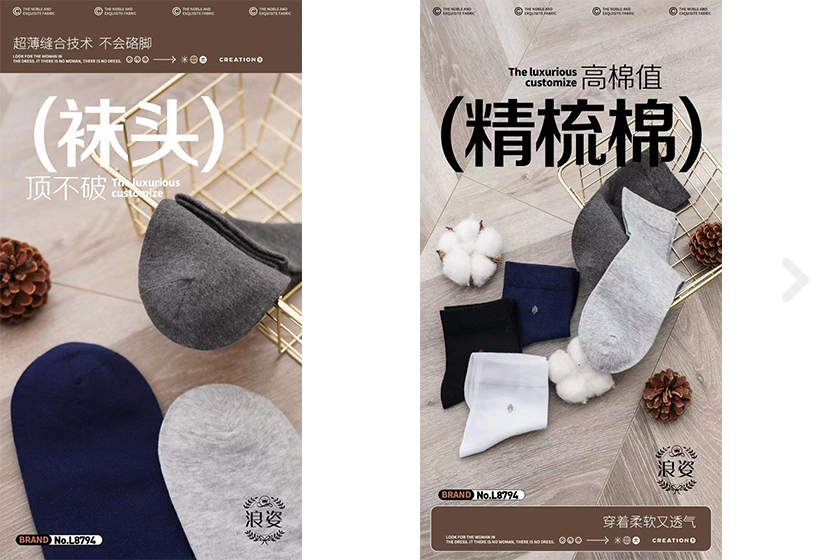 Regular Men's Socks