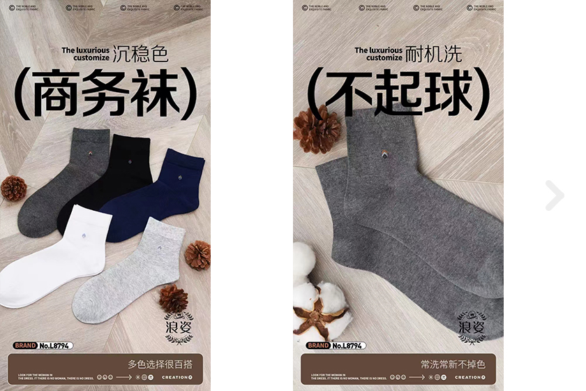 Regular Men's Socks